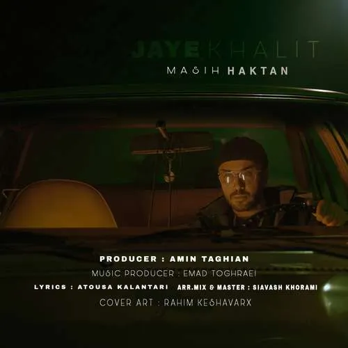 دانلود آهنگ جای خالیت از مسیح هاکتان